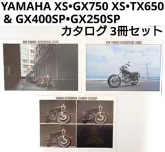 2025年最新】xs650 ホイールの人気アイテム - メルカリ