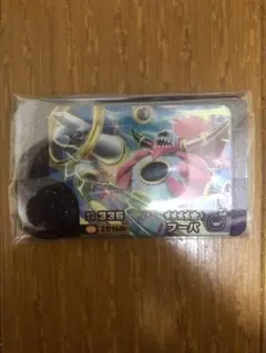 ポケモンフレンダ　 スーパートレジャー　フーパ
