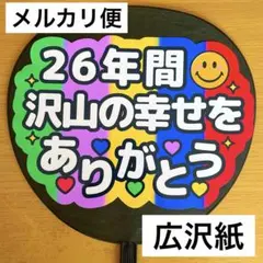 ⭐️メルカリ便 すー様 リクエスト 2点 まとめ商品 購入者様カット含む