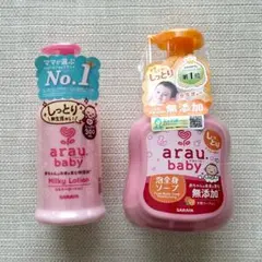 【arau.baby】泡全身ソープ／ミルキーローションのサムネイル
