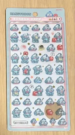 ボンボンドロップシールミニ　ハンギョドン