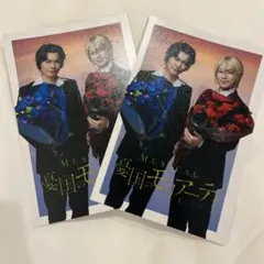 2枚セット 憂国のモリアーティ 優モリ モリミュ ジャンプフェスタ2026