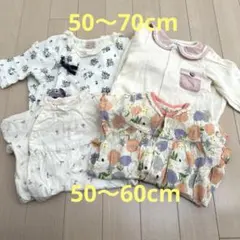 ★4点セット★petit main他 ロンパース 50〜70cm まとめ売り