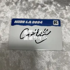 ME:I トレカ 加藤心 KCON LA サイン 2024