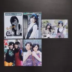 山本彩 生写真 3ALBUM ランダム 2種コンプリート 山本彩 生写真 3ALBUM ランダム 2種コンプリート 山本彩 生写真