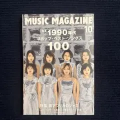 Item thumbnail for item 2b2fc8c9-6931-45c8-93f4-5ba9875cf30a