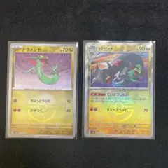 ドロンチ　ドラメシア　モンスターボールミラー　2枚セット　テラスタルフェス