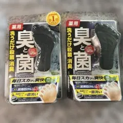2026年最新】フットケア その他の人気アイテム - メルカリ