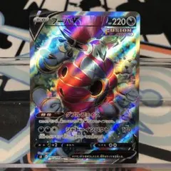 フーパV SR S8 フュージョンアーツ 107/100