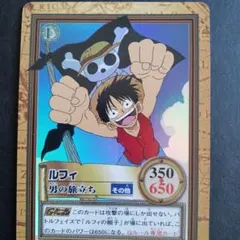旧ワンピースカード ルフィ C69 ハイパーバトル カードダス 初期 美品