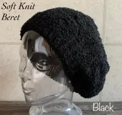 送料込 帽子 ベレー帽 モコモコ感 ケーブル ニット ベレー もこもこ 秋冬 黒