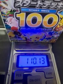 MEGA スタートデッキ100 バトルコレクションのサムネイル