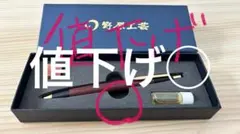 2026年最新】野原工芸 シャーペン 梅の人気アイテム - メルカリ