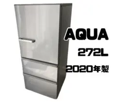 2026年最新】aqua 冷蔵庫 272の人気アイテム - メルカリ
