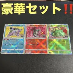2026年最新】かがやくリザードンの人気アイテム - メルカリ
