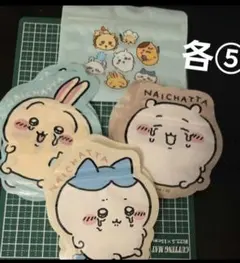 ちぃかわ ハチワレ うさぎ ダイカット袋 ジップ袋 20枚セット