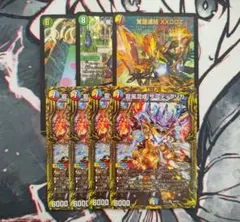 2025年最新】龍風混成 ザーディクリカの人気アイテム - メルカリ