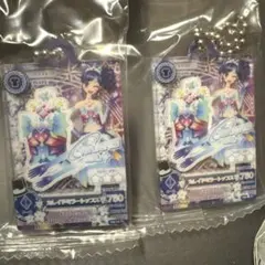 アイカツ　ガチャガチャ　あおい