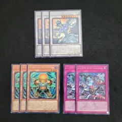 ◉8枚セット◉スターダスト新規セット