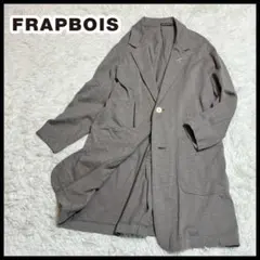 フラボア FRAPBOIS スプリングコート ロング テーラード ジャケット