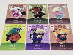 どうぶつの森　あつ森　amiiboカード　アリクイまとめ売り
