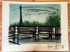 ベルナール・ビュッフェ「マリー橋」 版画 リトグラフ 1968年 - メルカリ