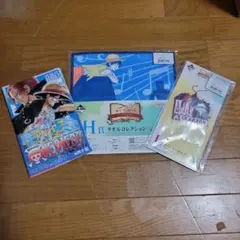 ワンピース一番くじ H賞タオル I賞ラバーキーホルダー 四十億巻