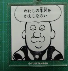 2026年最新】キン消し まとめ売りの人気アイテム - メルカリ