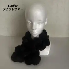Lucifer ラビットファースヌード ブラウン