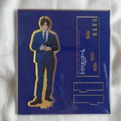 トリリオンゲーム HARU アクリルスタンド