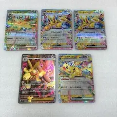 れいちゃん様 リクエスト 2点 まとめ商品