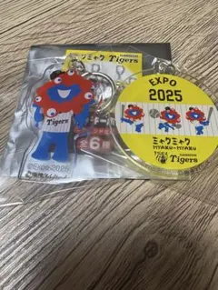 ミャクミャク　阪神タイガースコラボ　アクリルキーホルダー