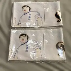 南葛SC キャプテン翼　タオルマフラー　2枚