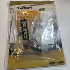 ハイキュー　宮侑　アクリルスタンド　横断幕　稲荷崎