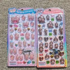 うるちゅるPOPシール　モンチッチ　2種類　正規品