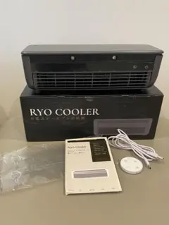 2026年最新】ryocoolerの人気アイテム - メルカリ