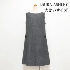 LAURA ASHLEY ツイードウール混ワンピース 大きいサイズ 秋冬 上品