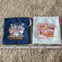 おぱんちゅうさぎ