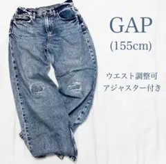 GAPキッズ ダメージ ワイドデニムパンツ 155cm 調節可能