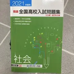 Item thumbnail for item 1134a425-cef2-435f-9e53-6614125fb1c9