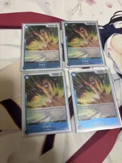 ジョズ R 4枚セット