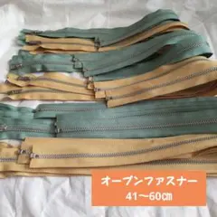 アサコ様 リクエスト 2点 まとめ商品