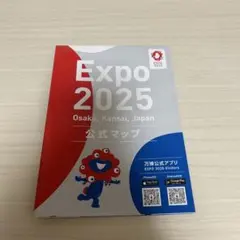 Expo 2025 大阪・関西 公式マップ