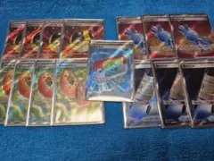 汎用カードセット ハイパーボール なかよしポフィン ふしぎなアメ 夜のタンカ