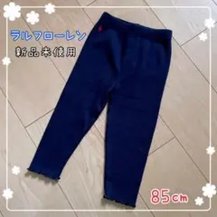 レギンス パンツ