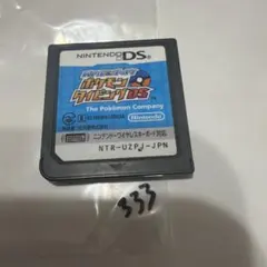 バトル＆ゲット！ ポケモンタイピングDS ソフト | Mercari