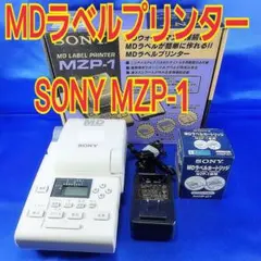 極美品 National ナショナル AMポータブルラジオ R-U1 完動品 - メルカリ