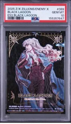 遊戯王 Bramble Rose Dragon PSA10　黒薔薇の破滅竜 遊戯王 Bramble Rose Dragon PSA10 黒薔薇の破滅竜 - メルカリ