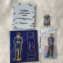 目黒蓮 アクリルスタンド セット