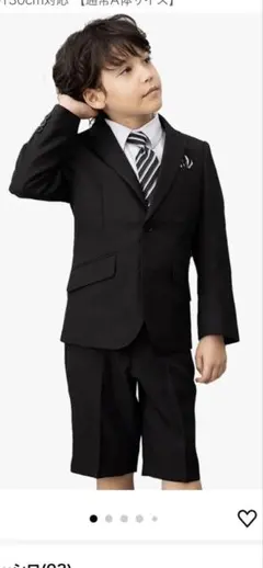 男の子スーツフォーマル5点セット120